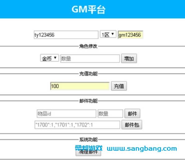 H5热血修仙单机一键端 一键配置单机局域外网 视频教程+GM后台