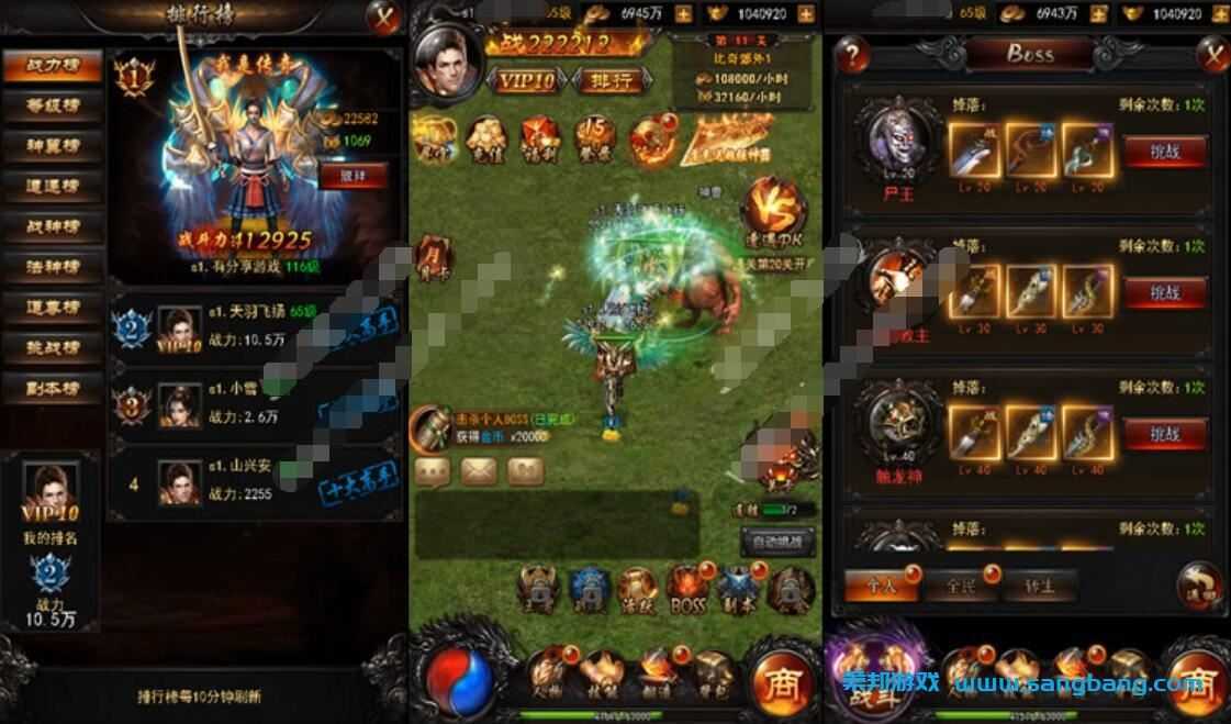 H5热血修仙单机一键端 一键配置单机局域外网 视频教程+GM后台