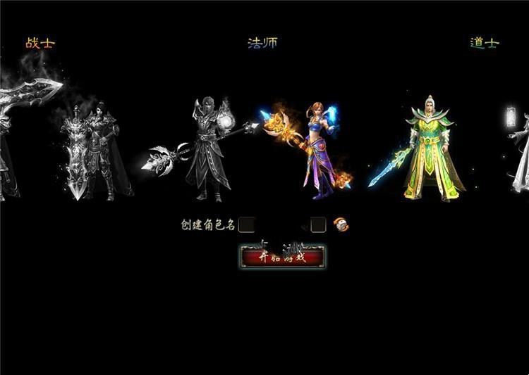 网游单机霸者传奇单机一键端 用武尊替换UI的网游单机带修改教程