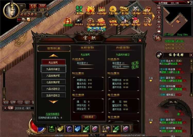 网游单机霸者传奇单机一键端 用武尊替换UI的网游单机带修改教程