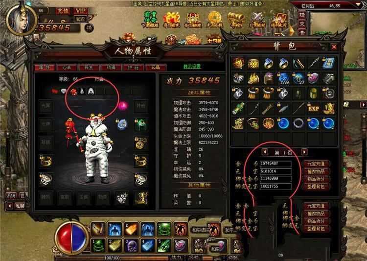 网游单机霸者传奇单机一键端 用武尊替换UI的网游单机带修改教程