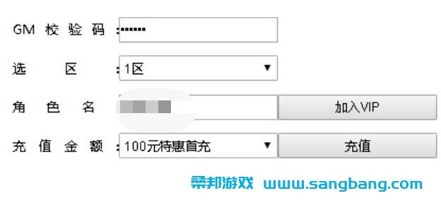 魔域来了H5单机一键端 H5游戏魔域来了服务端 局域外网GM后台+教程