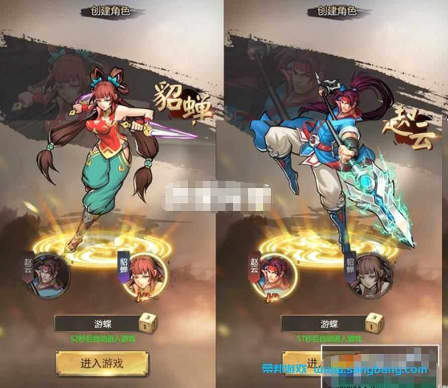 三国战纪H5游戏单机服务端 镜像一键端 GM后台+教程