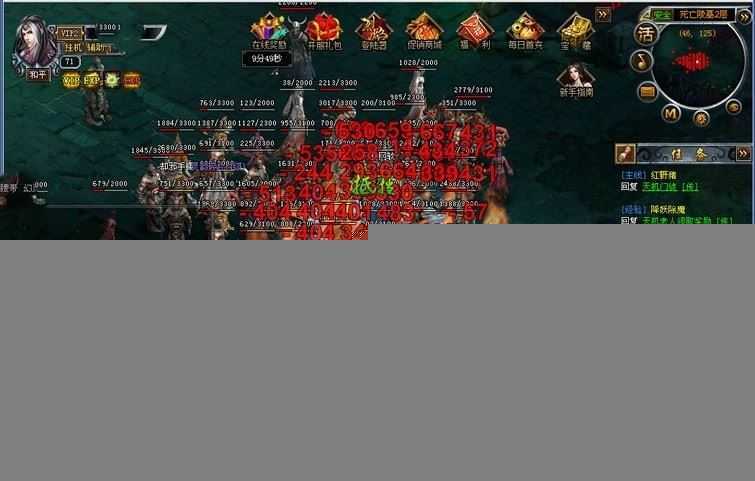 页游烈焰传奇一键端 V2.7.0单机版游戏服务端网页网游 配套语音视频GM工具