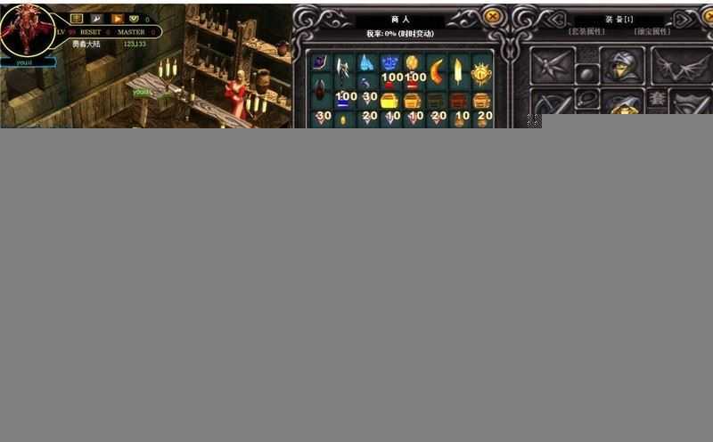 网游奇迹S17单机第二版 宝端群服版可局域网,可外网网单