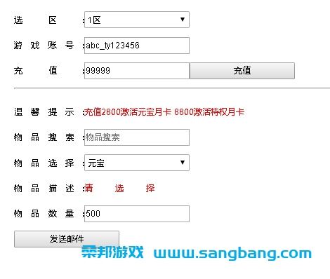 H5斩妖传单机一键端 一键配置单机局域外网 视频教程+GM后台