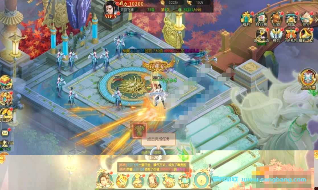 H5斩妖传单机一键端 一键配置单机局域外网 视频教程+GM后台