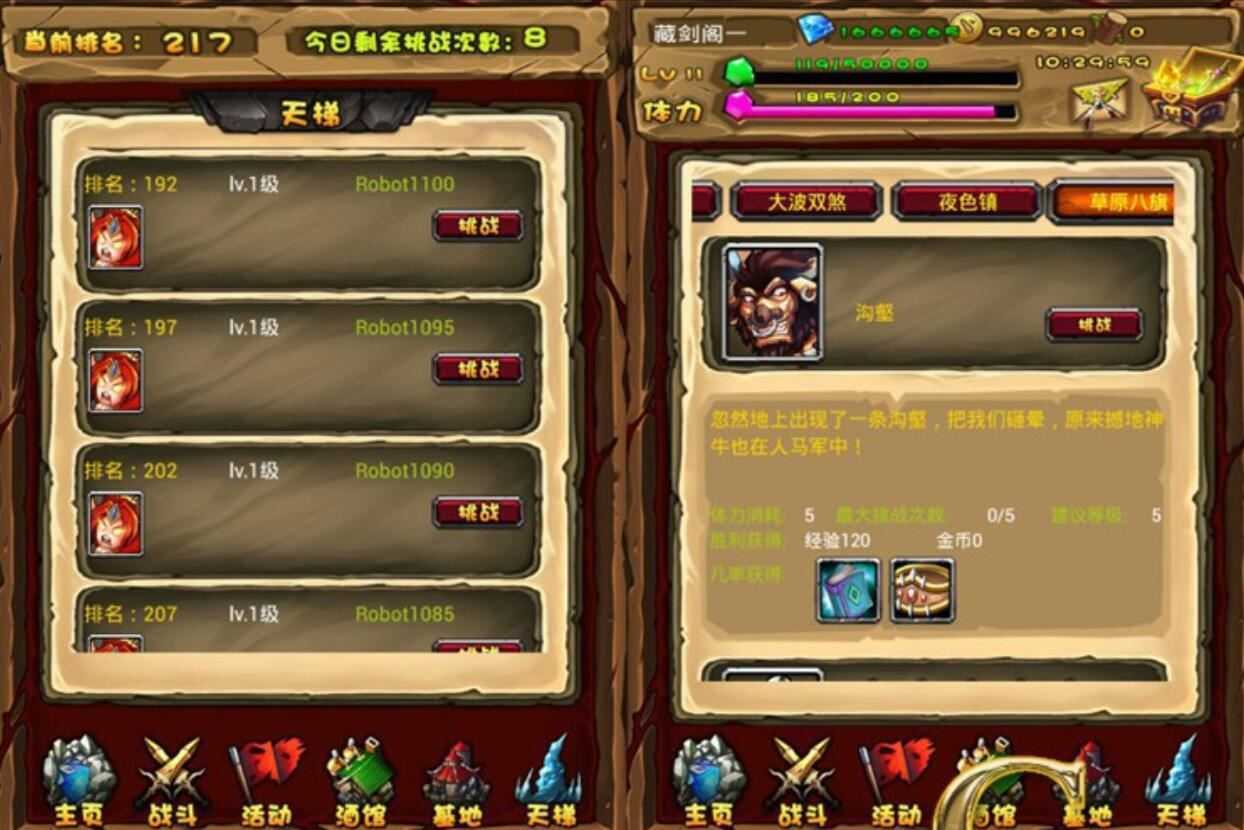 网游单机刀了个塔手游单机版一键端 DotA题材卡牌手游单机服务端