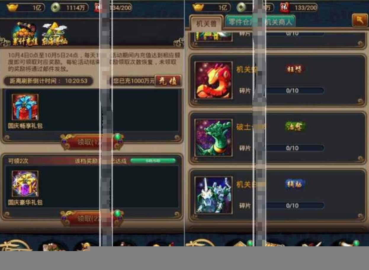 网游单机秦时明月2手游单机版一键端，安卓网游单机GM修改无限元宝