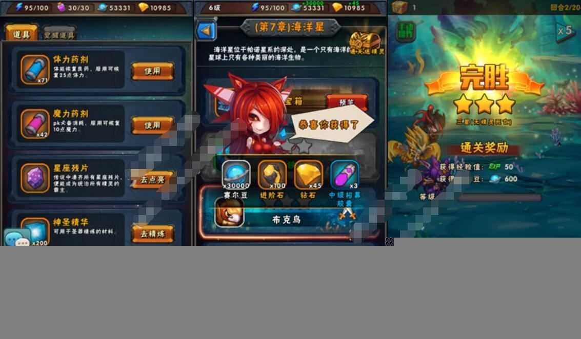 精品手游精灵大作战单机一键端 一键配置单机局域外网 教程+GM后台