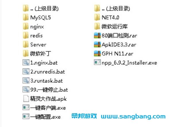 精品手游精灵大作战单机一键端 一键配置单机局域外网 教程+GM后台