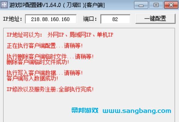 手游刀塔2单机一键端 一键配置单机局域外网 视频教程+GM后台