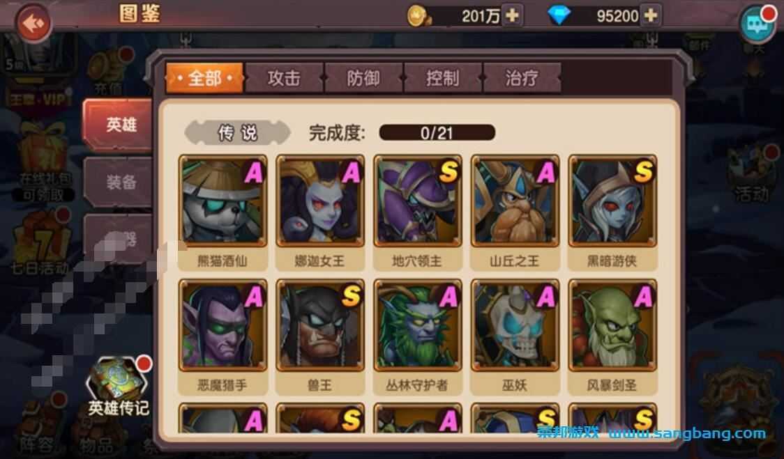 手游刀塔2单机一键端 一键配置单机局域外网 视频教程+GM后台