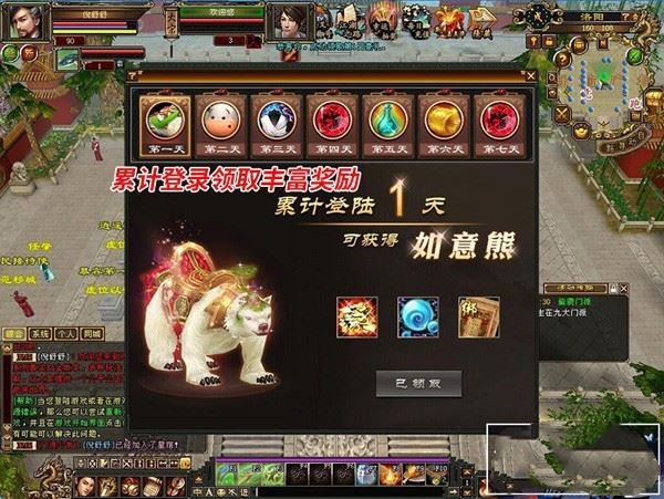 端游怀旧天龙八部单机版 完整任务生活技能易容阁一键端