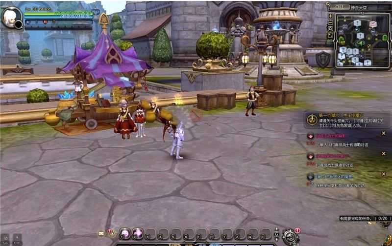 端游龙之谷单机版一键端 大型3D网游同步489大翅膀新3件套