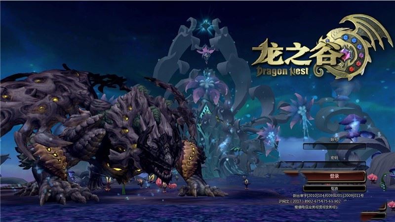 端游龙之谷单机版一键端 大型3D网游同步489大翅膀新3件套