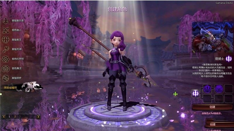 端游龙之谷单机版一键端 大型3D网游同步489大翅膀新3件套