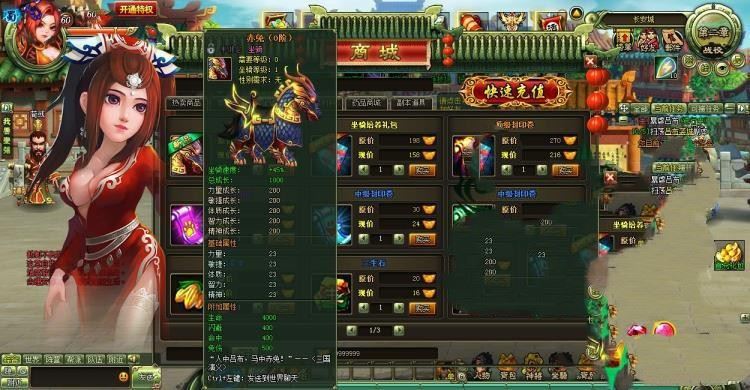 页游大三国网页游戏单机版 2D横版闯关游戏一键端