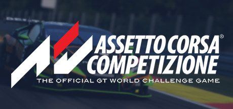 神力科莎：竞速 | Assetto Corsa Competizione