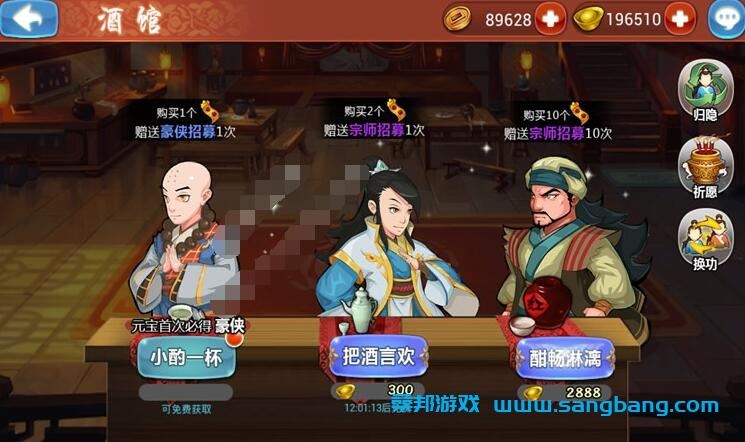 手游江湖侠客令单机一键端 一键配置单机局域外网 GM工具+教程