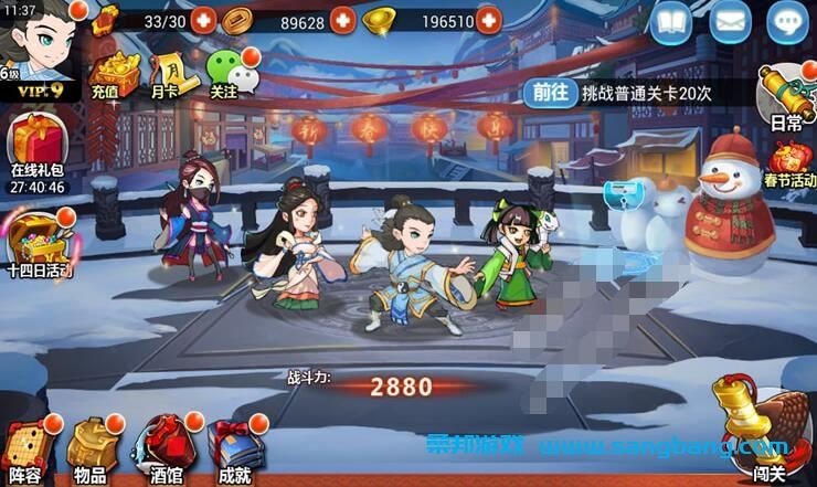 手游江湖侠客令单机一键端 一键配置单机局域外网 GM工具+教程