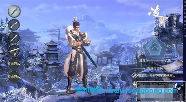 侠客行手游单机版 镜像完整一键服务端 带GM+教程