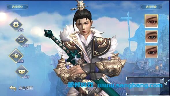 侠客行手游单机版 镜像完整一键服务端 带GM+教程