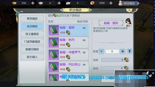 侠客行手游单机版 镜像完整一键服务端 带GM+教程