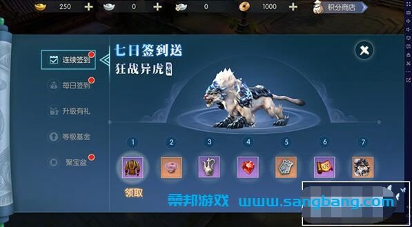 侠客行手游单机版 镜像完整一键服务端 带GM+教程