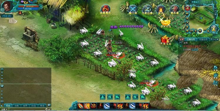 网游单机九剑单机版 虚拟机镜像一键端 九剑网页游戏无限元宝商城