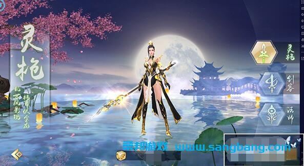 天生不凡手游单机服务端，仙剑问情VM一键端+GM工具+视频教程