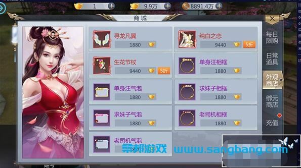 天生不凡手游单机服务端，仙剑问情VM一键端+GM工具+视频教程