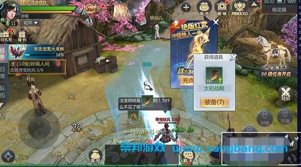 天生不凡手游单机服务端，仙剑问情VM一键端+GM工具+视频教程