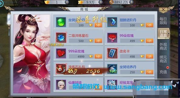 天生不凡手游单机服务端，仙剑问情VM一键端+GM工具+视频教程