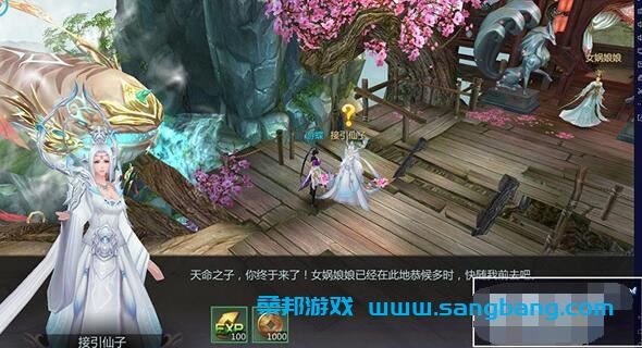 天生不凡手游单机服务端，仙剑问情VM一键端+GM工具+视频教程