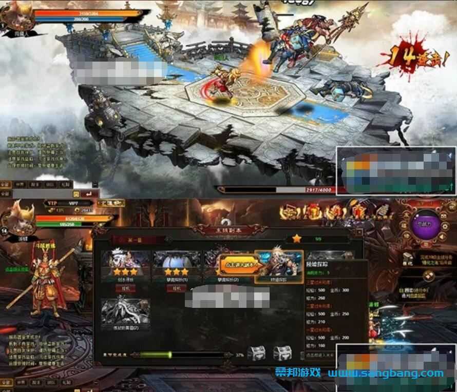 横版格斗快打西游网页游戏单机版 街机暗黑西游一键端