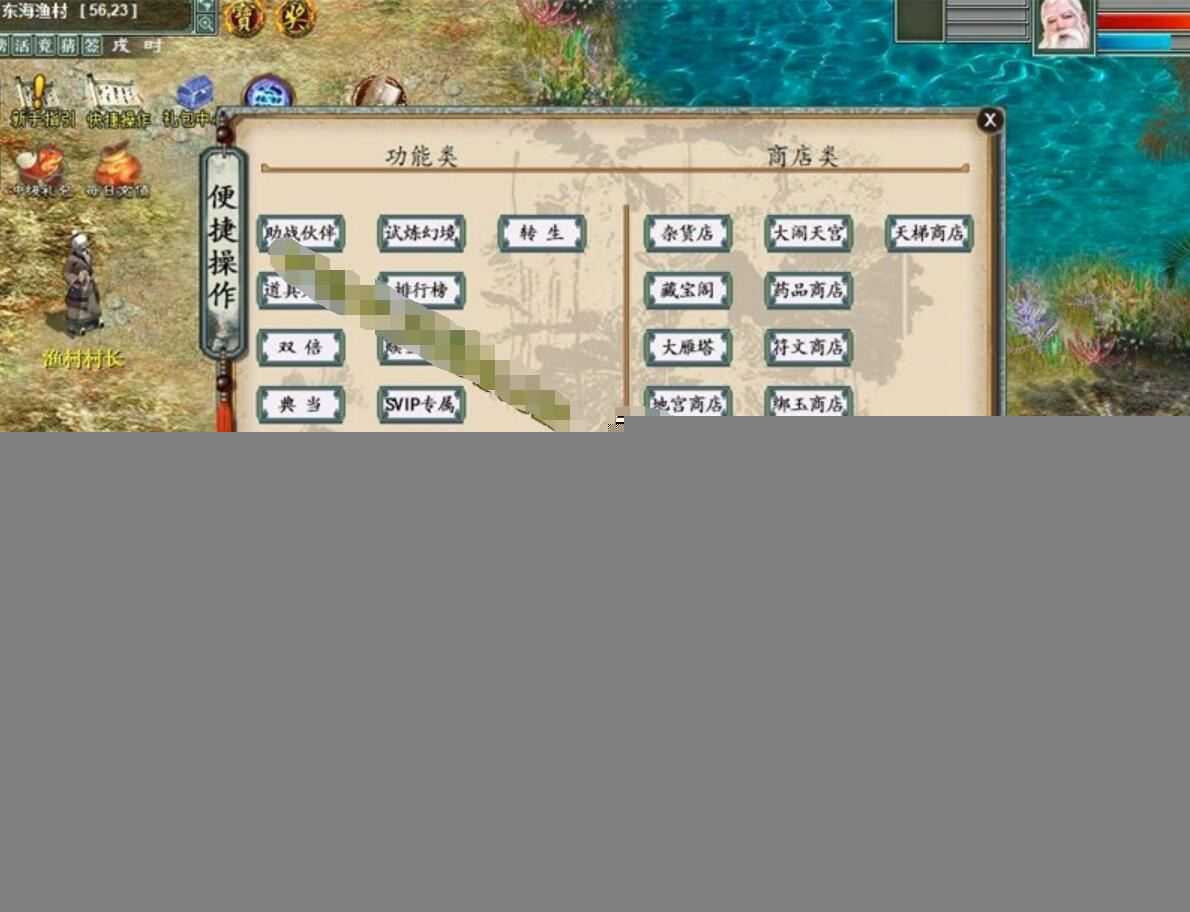 精品大话西游单机版物集345版，带GM后台+教程 稳定一键端 新登录器