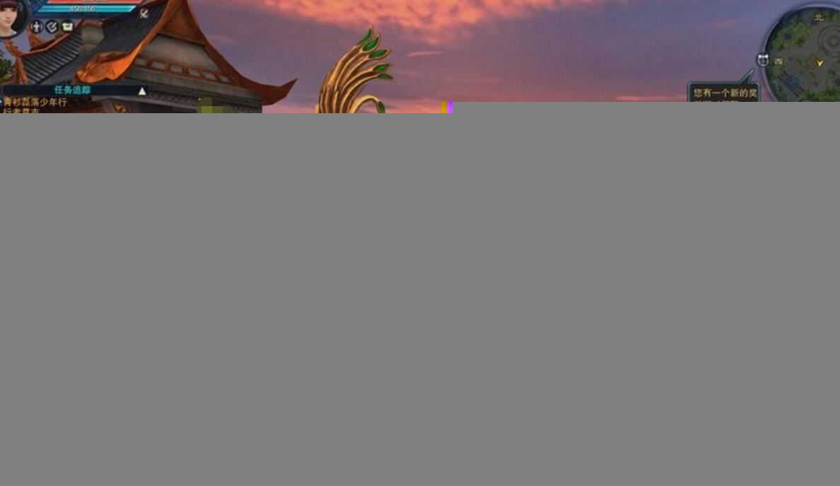 诛仙3单机版一键端 17职业第四版 视频教程+GM刷装备等级金币教程