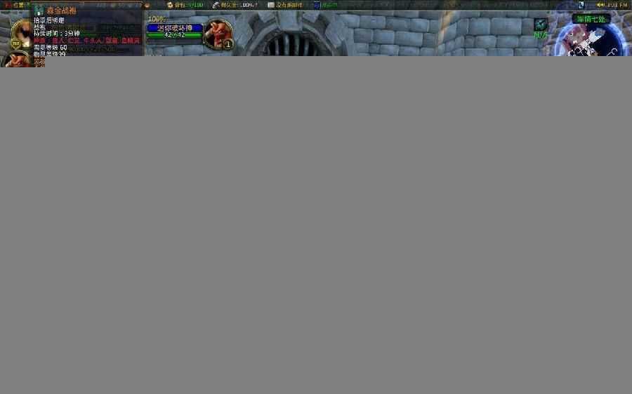 端游【魔兽世界】单机版1804精品端+反和谐客户端+各种教程外网教程