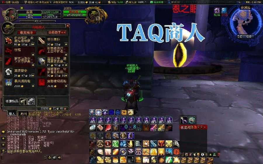 端游【魔兽世界】单机版1804精品端+反和谐客户端+各种教程外网教程