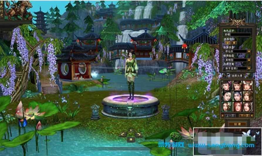 天龙八部怀旧单机版一键端 第四版武道 修复四象水月