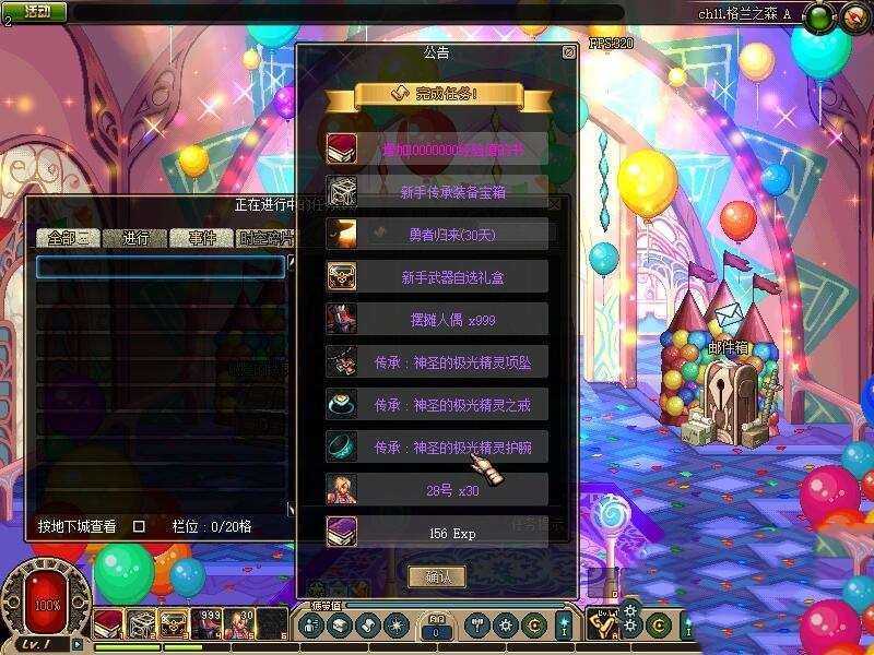 网游单机DOF网游单机版 60复古黑金版 最强泰拉地狱武器新皮肤