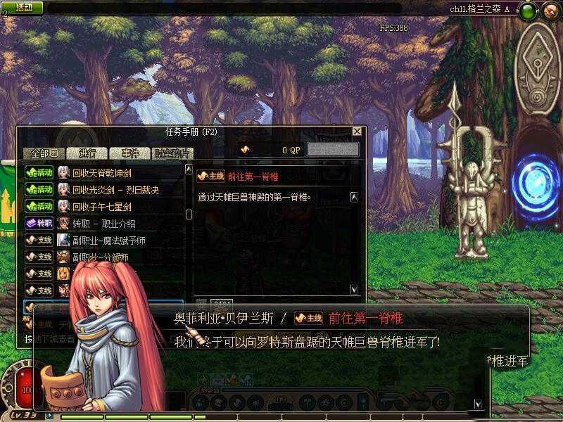 网游单机DOF网游单机版 60复古黑金版 最强泰拉地狱武器新皮肤