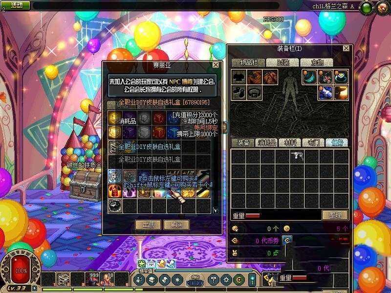 网游单机DOF网游单机版 60复古黑金版 最强泰拉地狱武器新皮肤