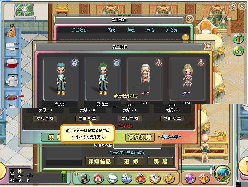 网游单机梦幻国度单机版 女生超爱花园餐厅天空之城挖宝 视频教程GM