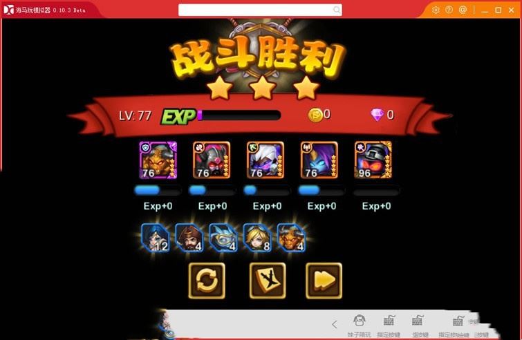 网游单机天天英雄一键端 手游天天英雄单机版服务端带GM工具和教程