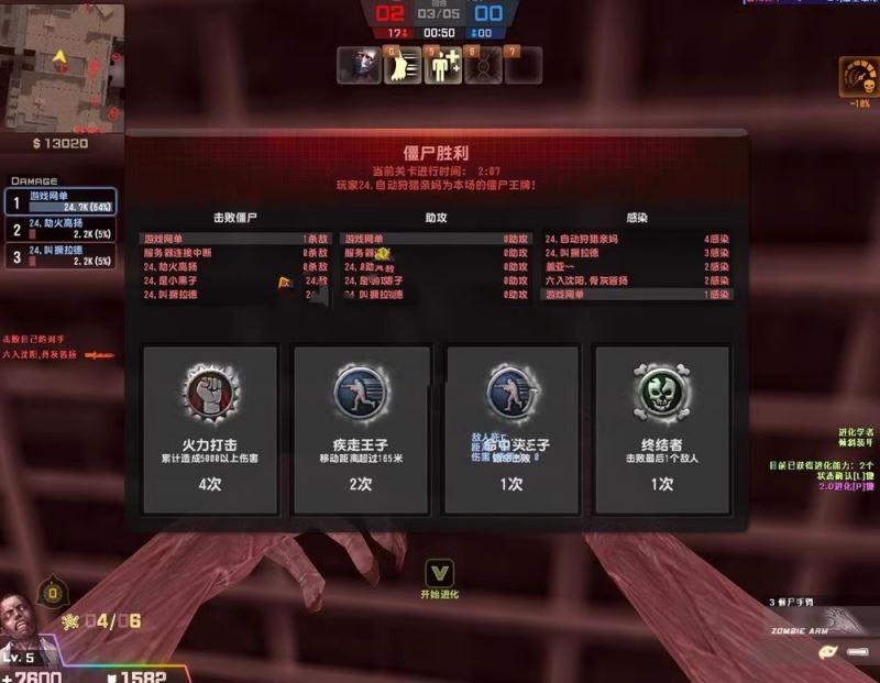 网单反恐精英OL单机版 双翼之战，人机对战，生化模式，GM代码 视频教程