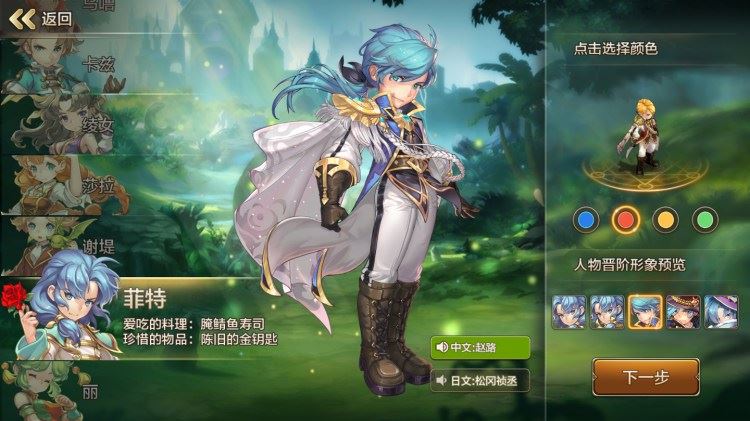 网游单机魔力宝贝手游单机版 最新整合VM一键单机端+视频教程+GM后台