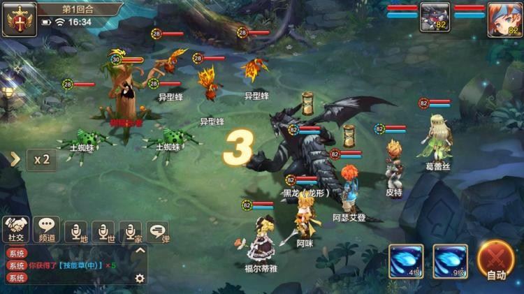 网游单机魔力宝贝手游单机版 最新整合VM一键单机端+视频教程+GM后台