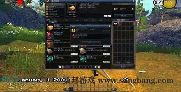 网游Z奇兵单机版 韩国网游RaiderZ网络游戏单机版虚拟机一键端